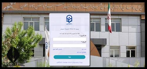 lms فرهنگیان